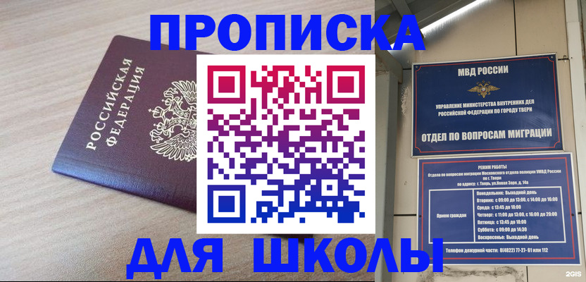 временная регистрация законно в Судогде