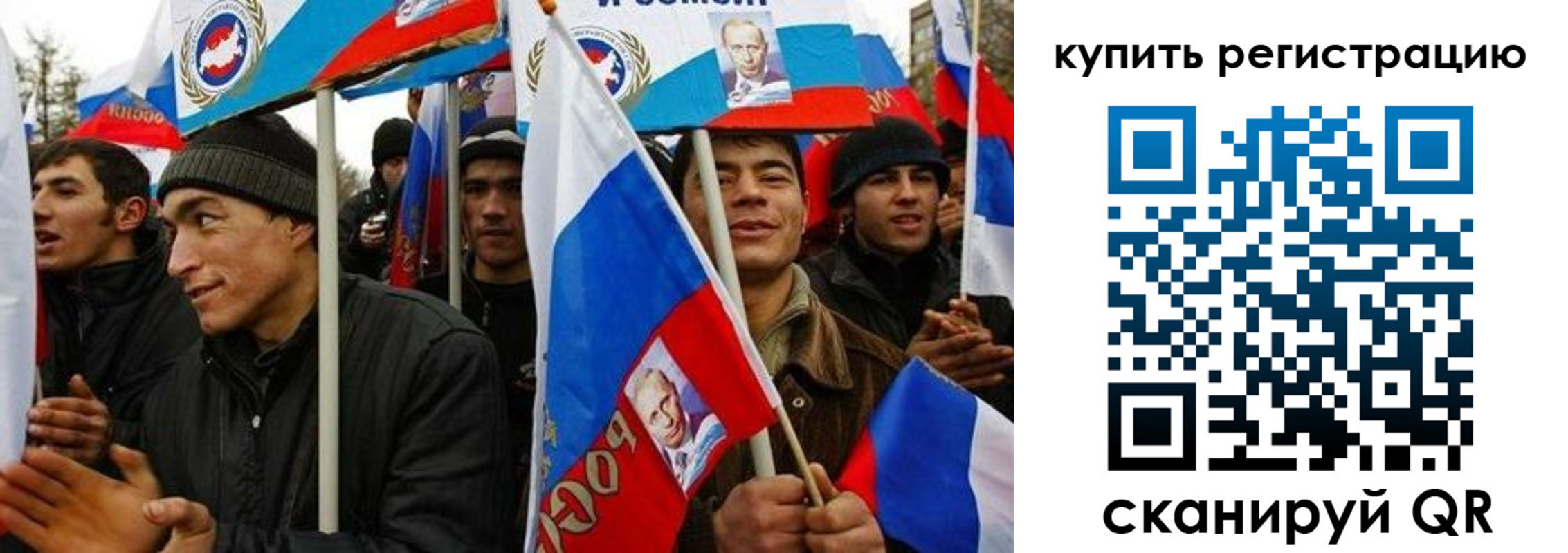 временная регистрация поиск в Судогде